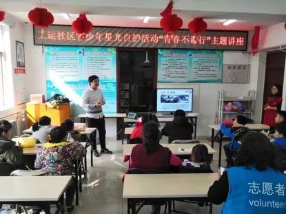 兩節(jié)期間禁毒宣傳不停歇 團(tuán)市委攜手市青少年法律與心理咨詢服務(wù)中心筑牢青春防線