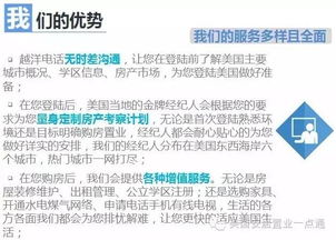 從“快樂童年”到“雞娃”賽道 美國哈克學(xué)校的課后班與教育咨詢興起